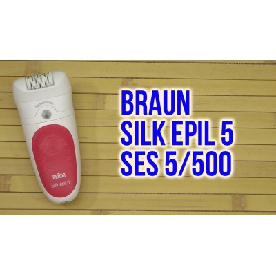 Epilateur senso smart Braun SES5/500 Tunisie