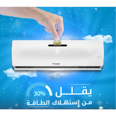 Cristor 24000 Inverter T3 Tunisie 